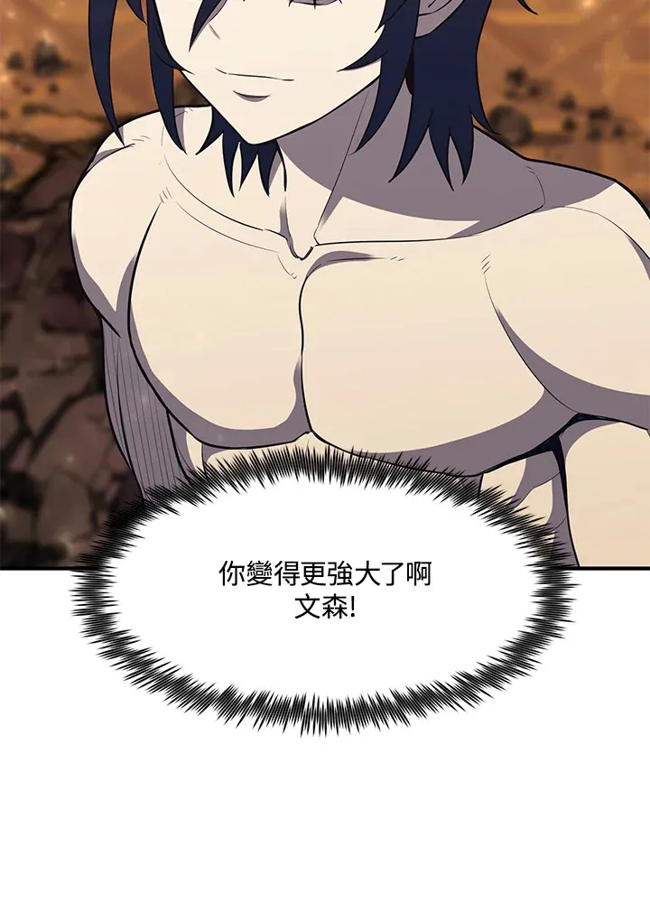 第39话63