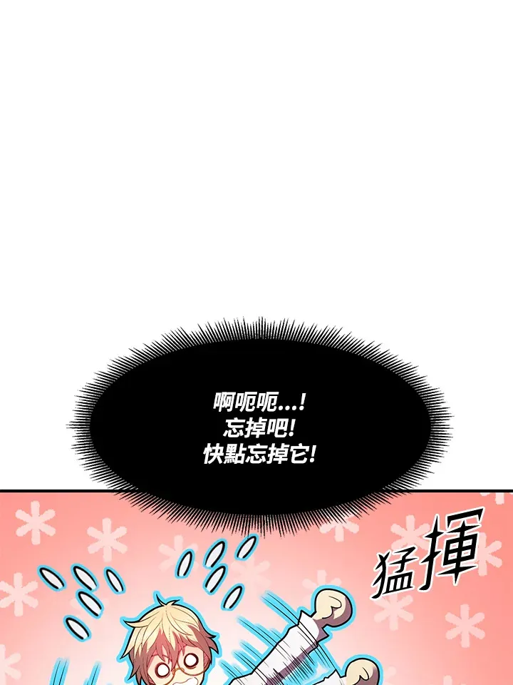 第40话89