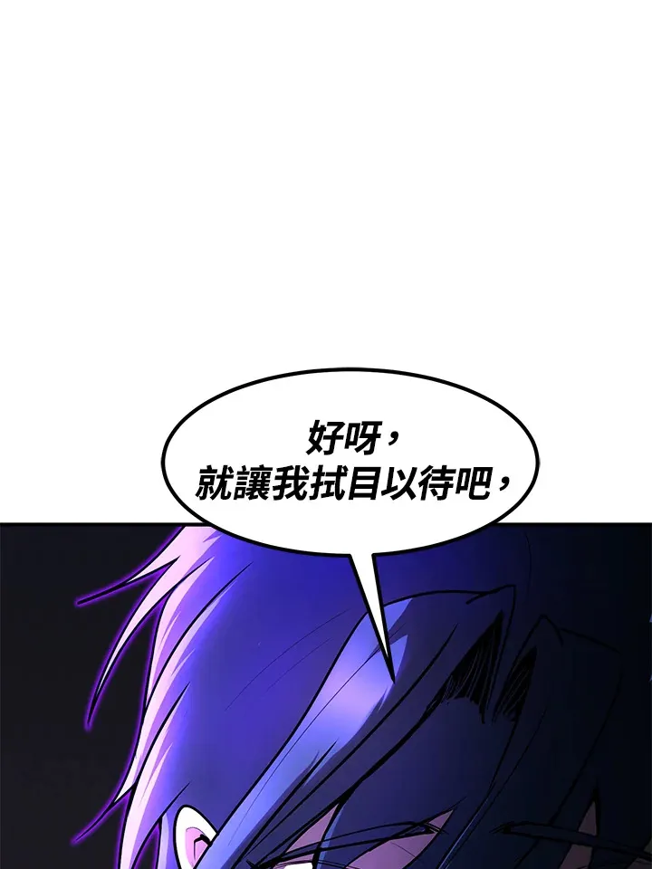 第46话123