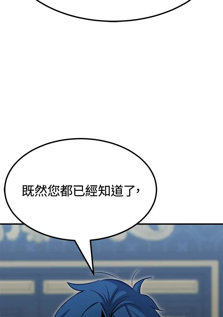 第73话9