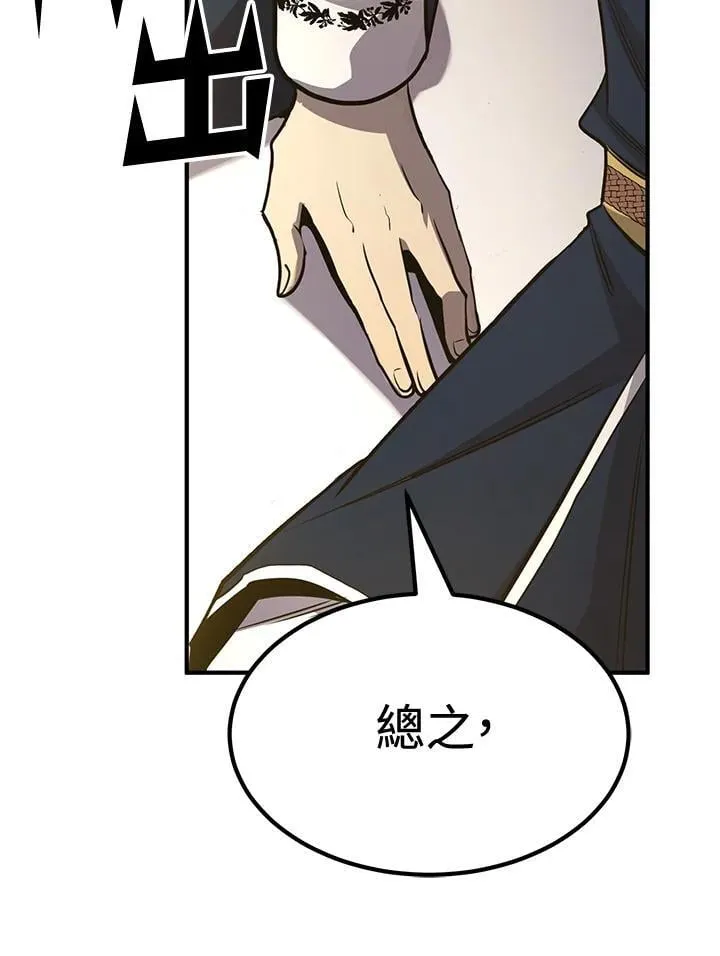 第77话61