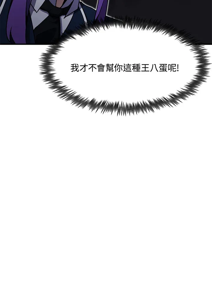 第46话57