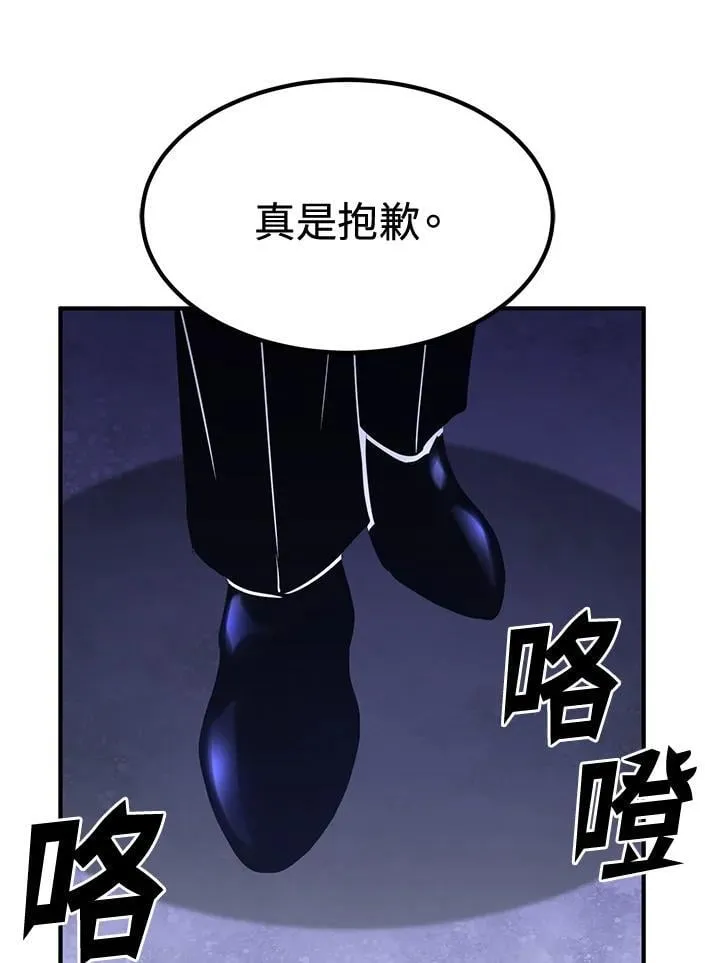 第77话110