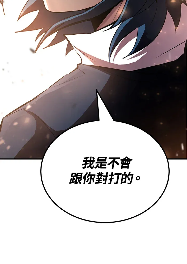 第61话78