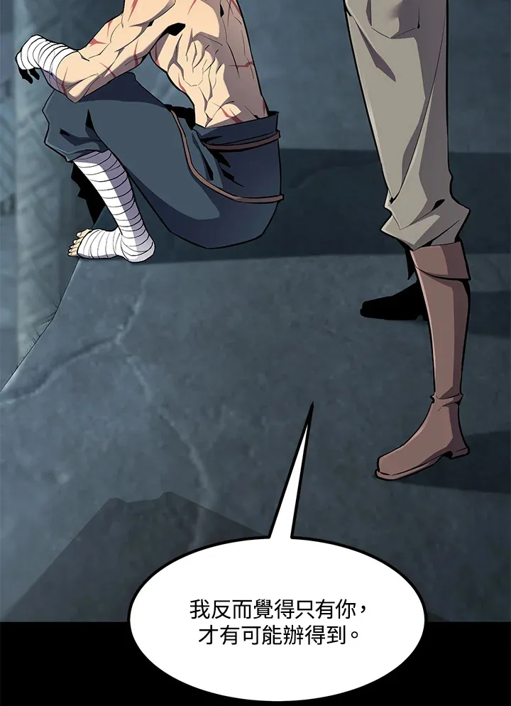 第53话32