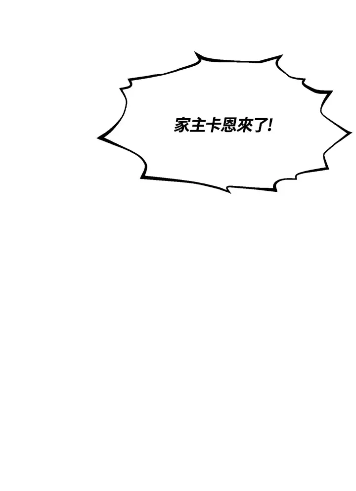第37话67
