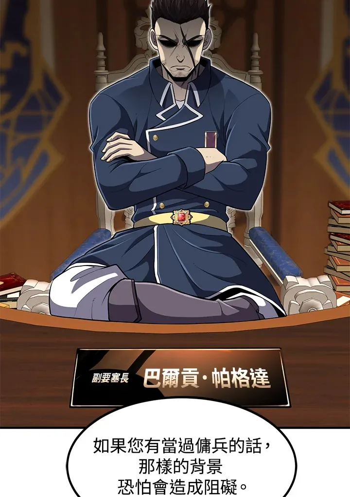 第30话4