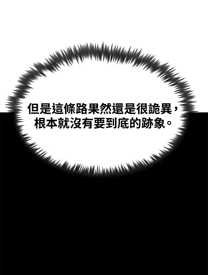 第69话128