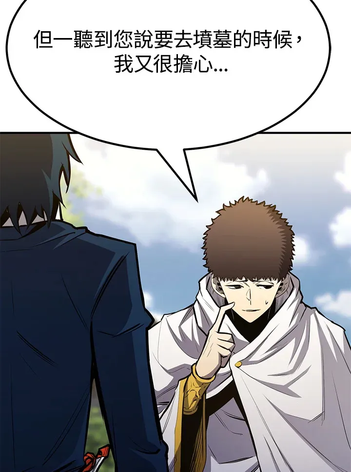 第69话95