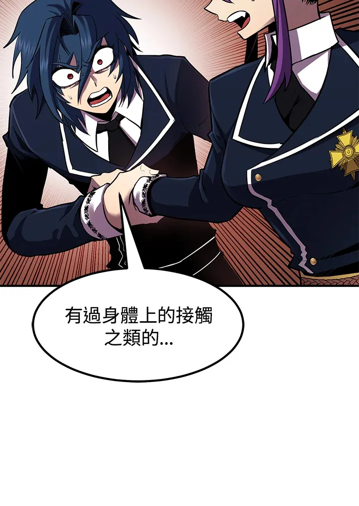 第47话70