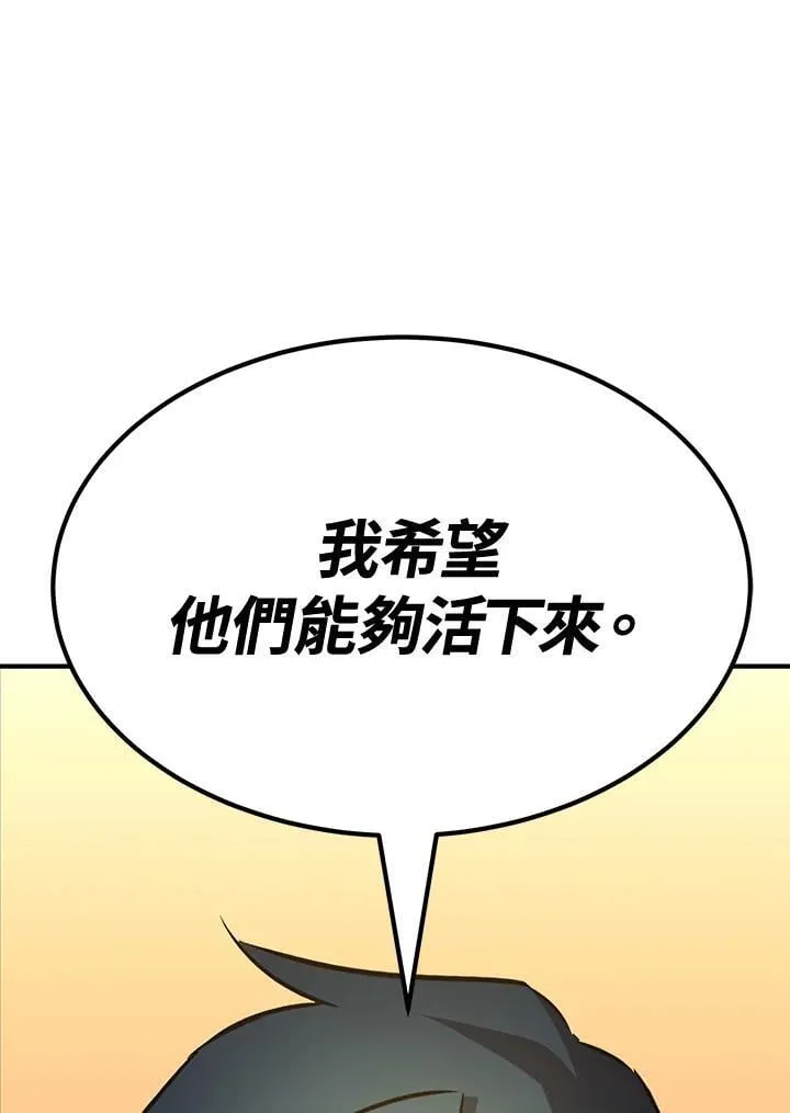 第75话21