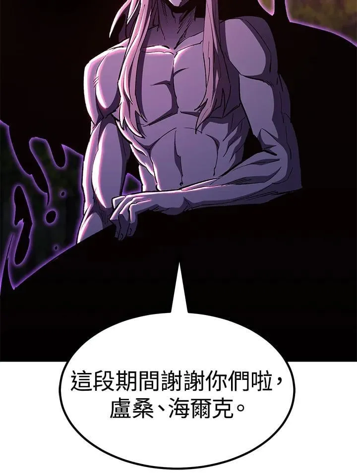 第84话18