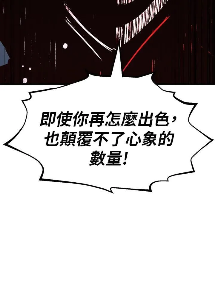 第83话41