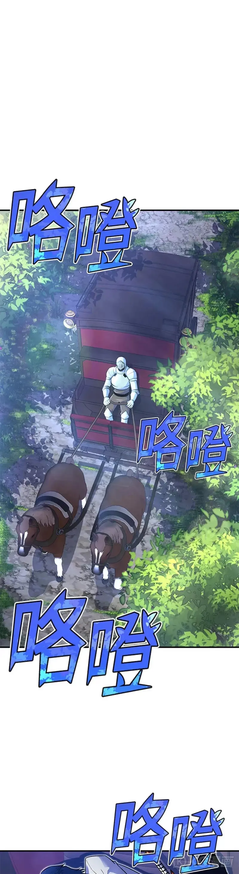 第16话3