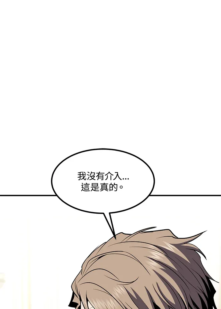第50话79