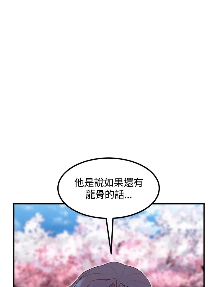 第36话90