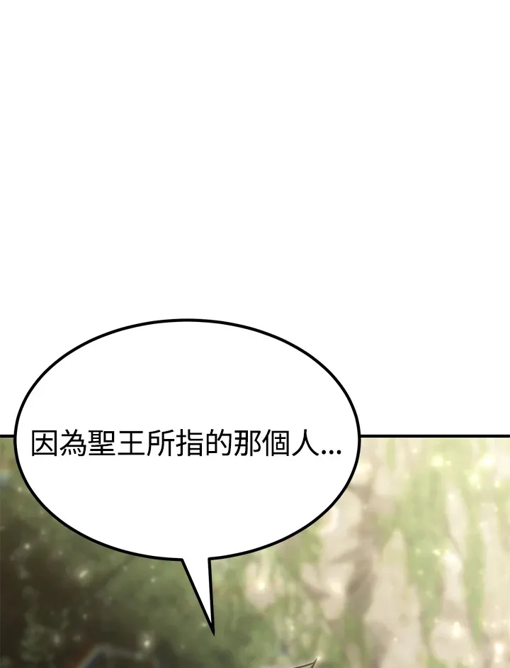 第69话97