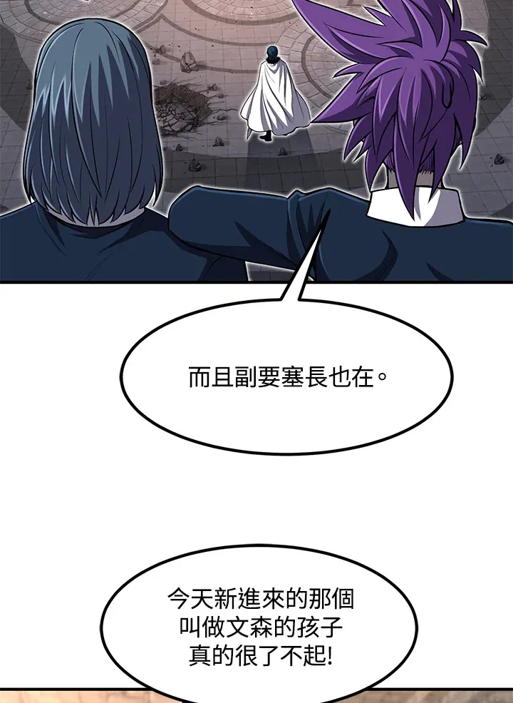 第27话108