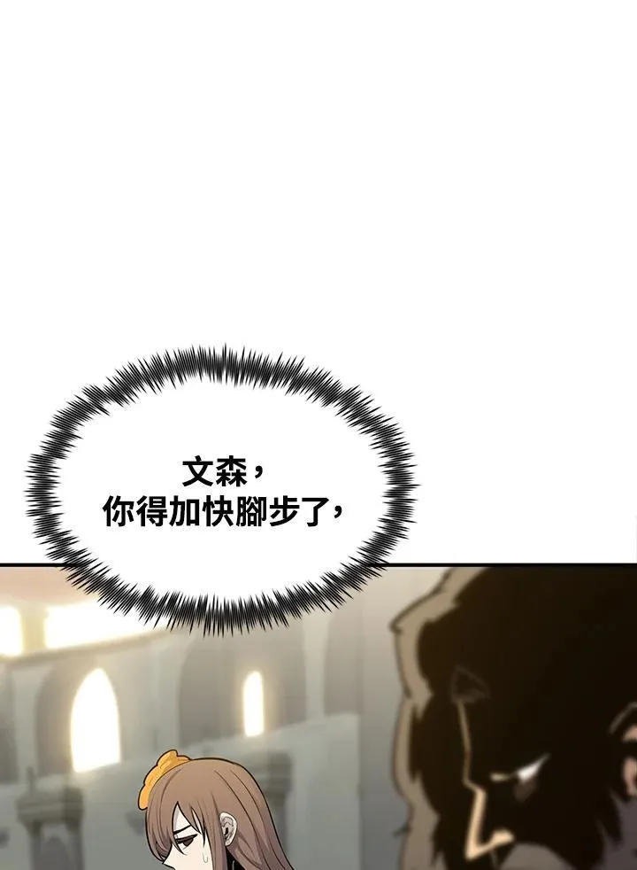 第92话43