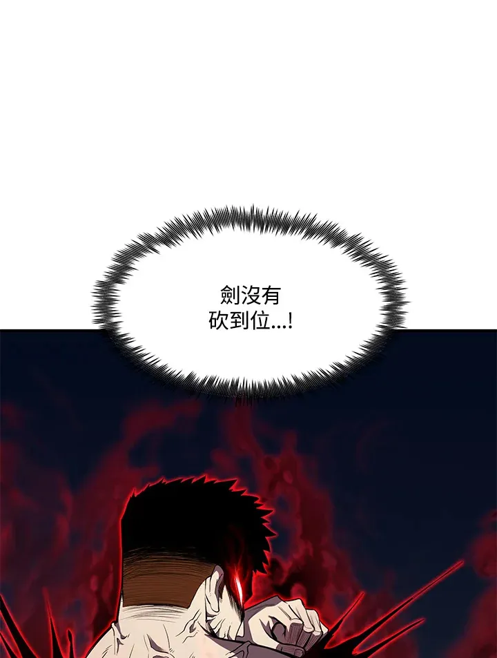 第33话29
