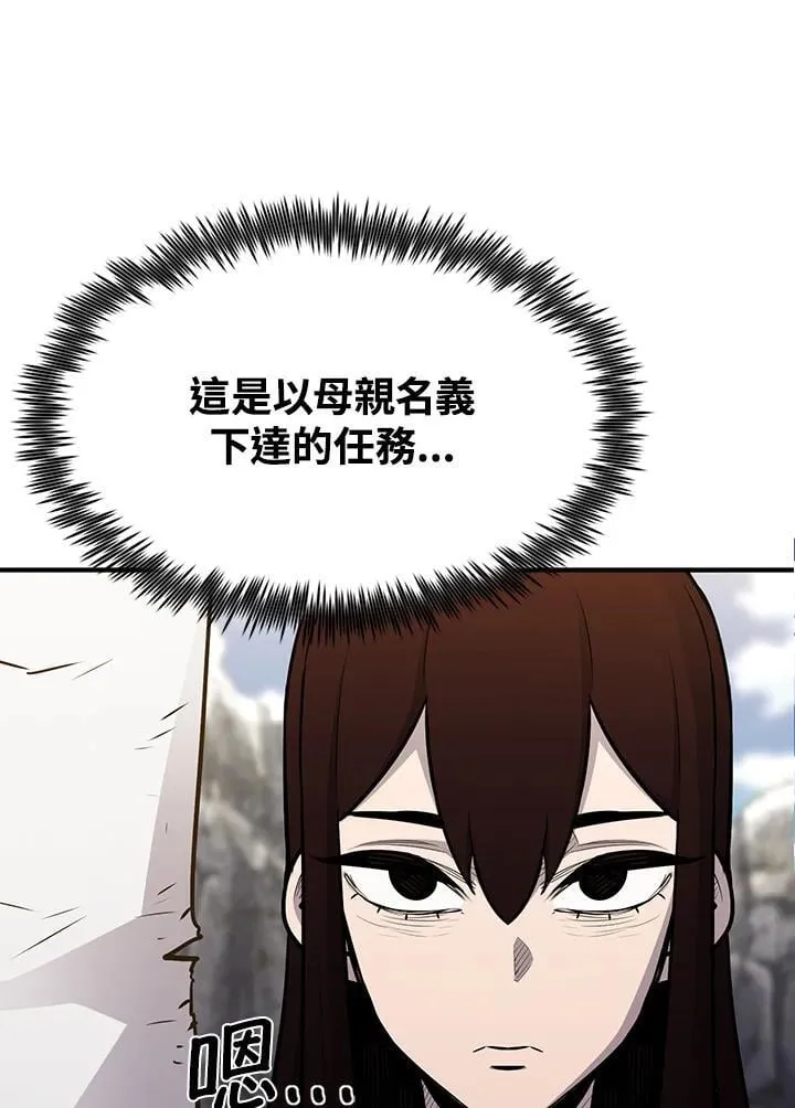 第91话101