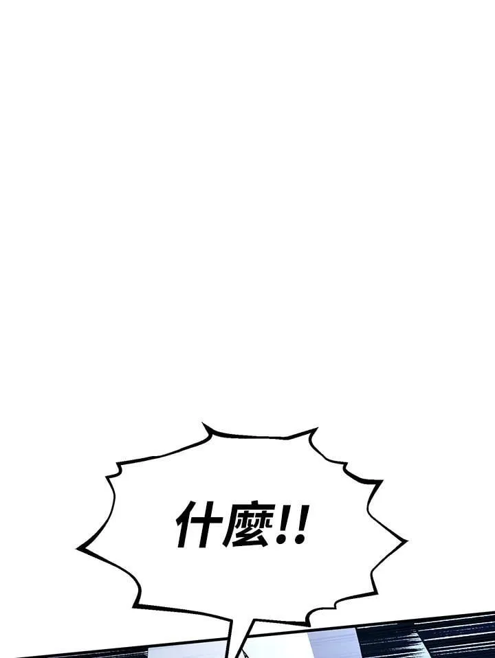 第83话44