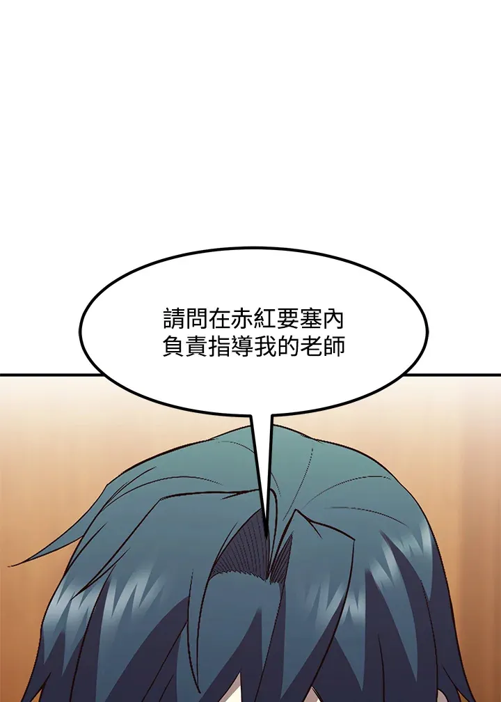 第39话76