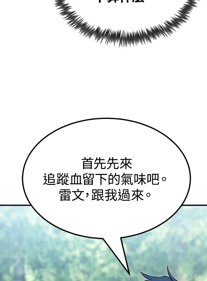 第63话41