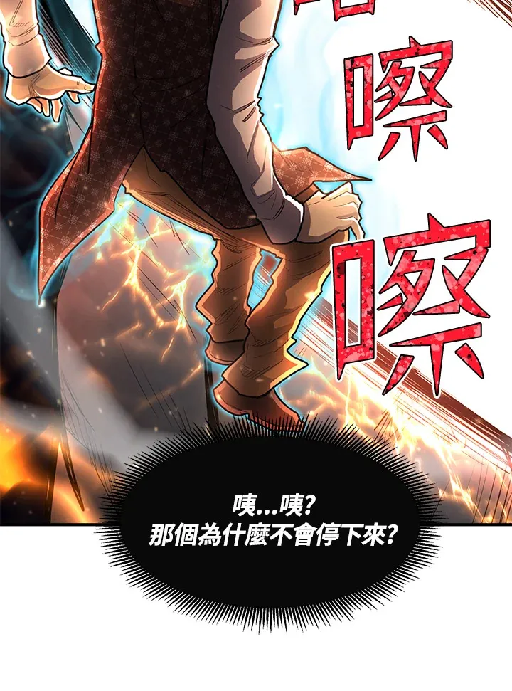 第45话43
