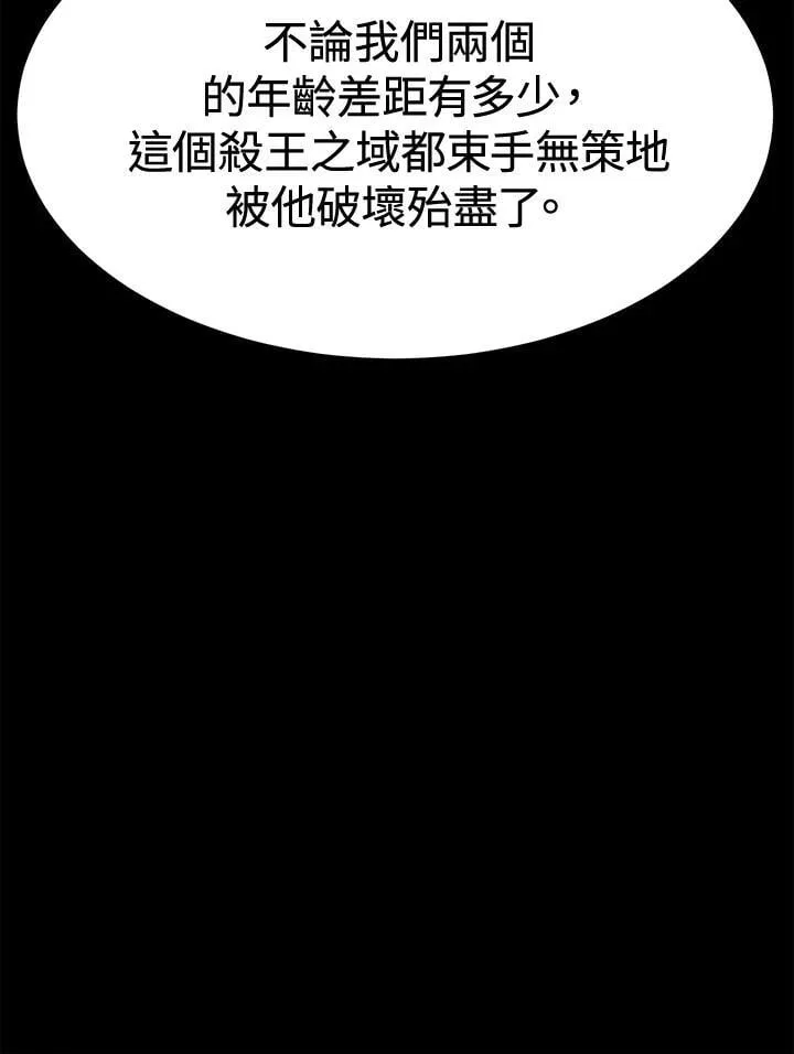 第77话154