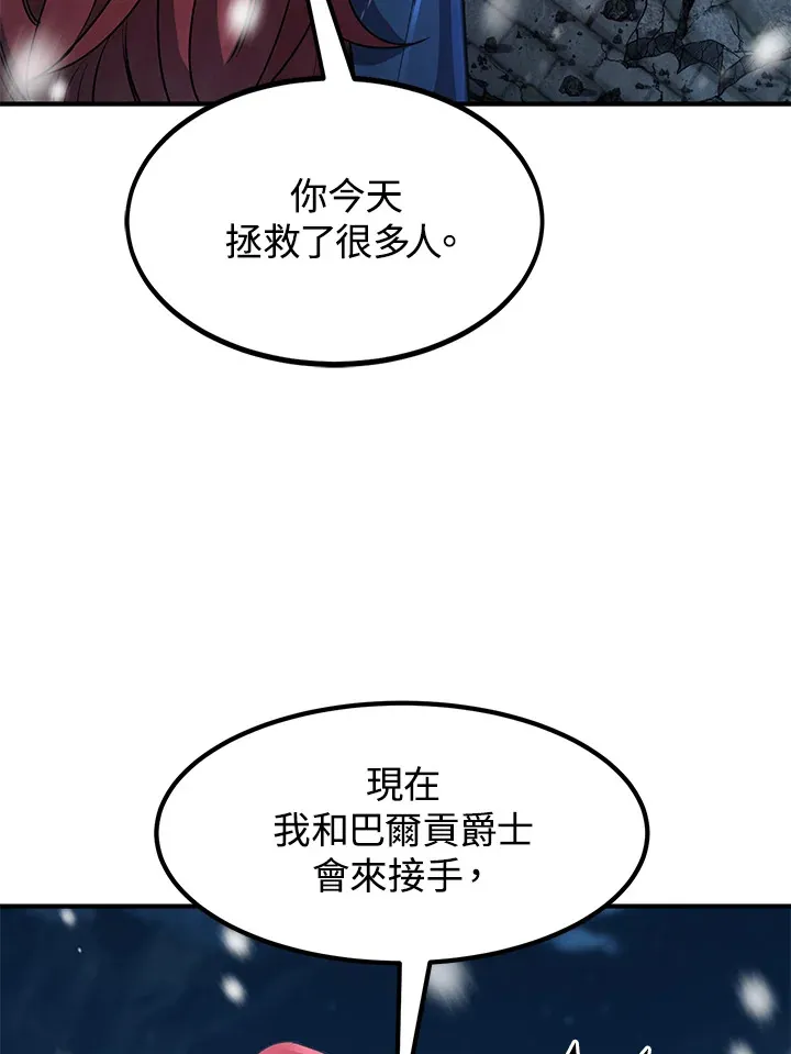 第33话129