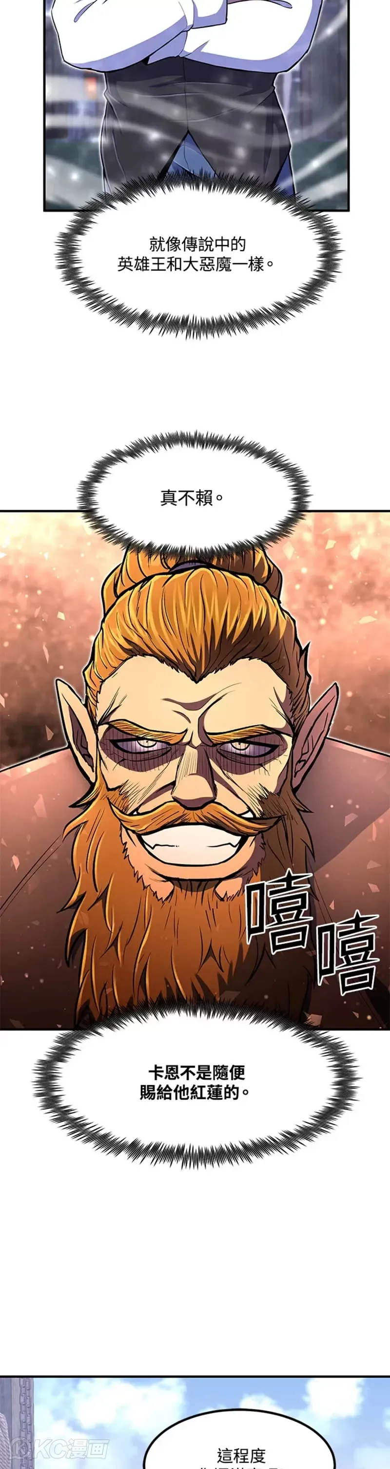 第21话38