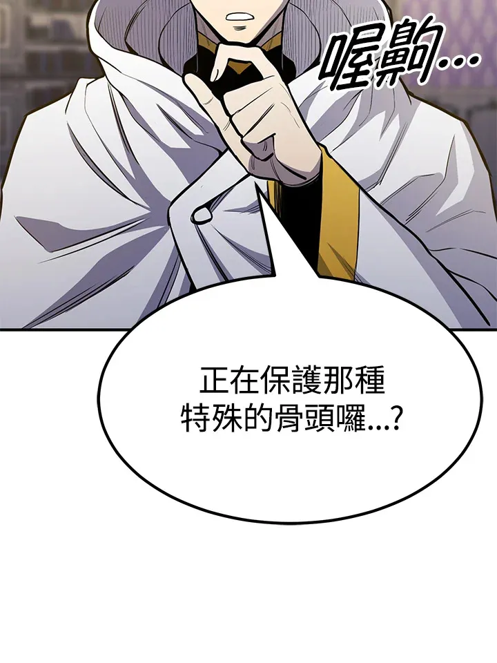 第68话142