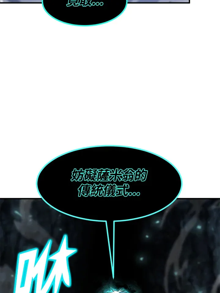第49话5