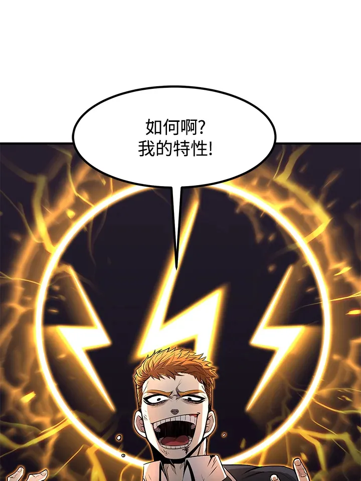 第28话14