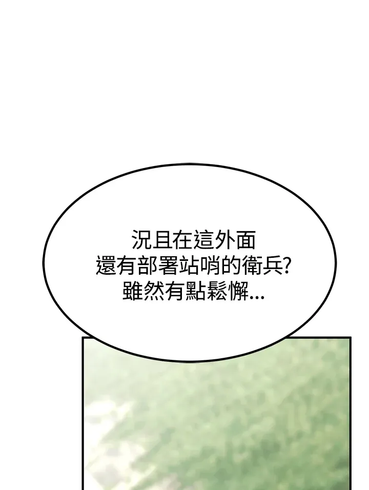 第69话67