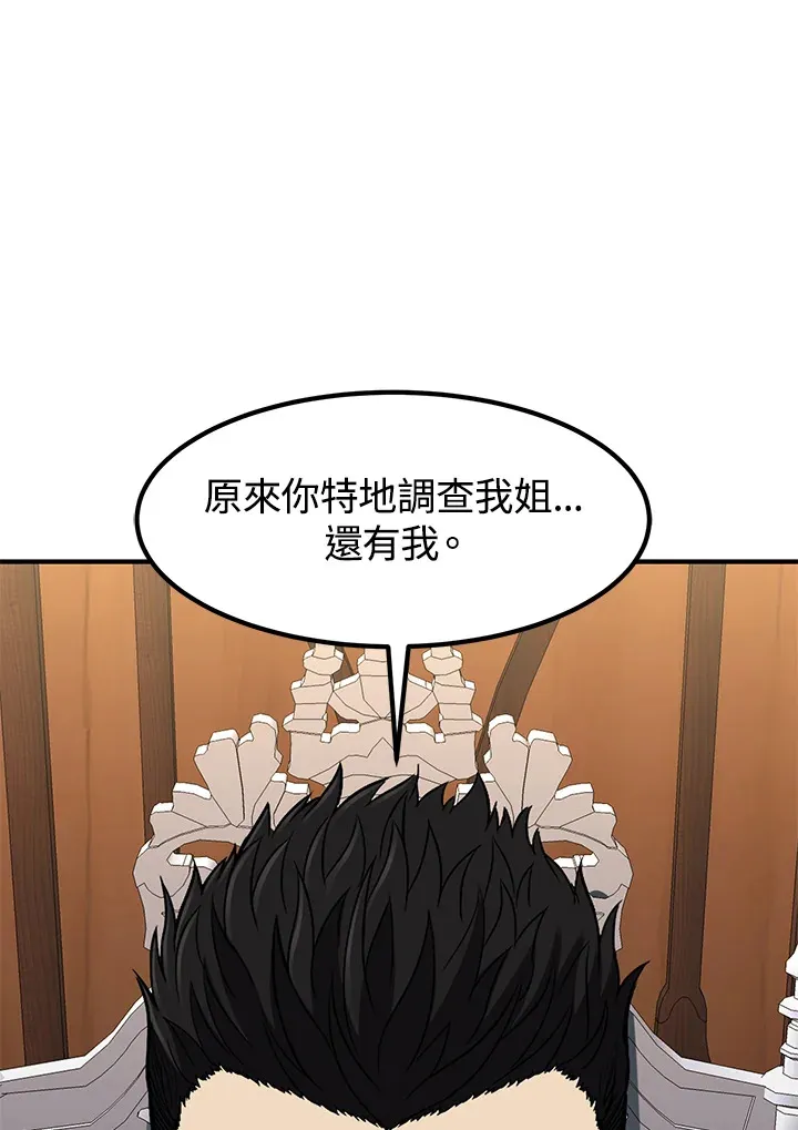 第29话91