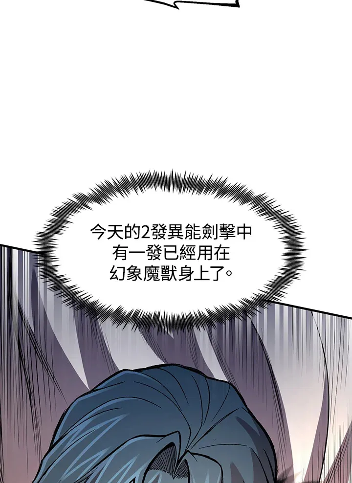 第28话41