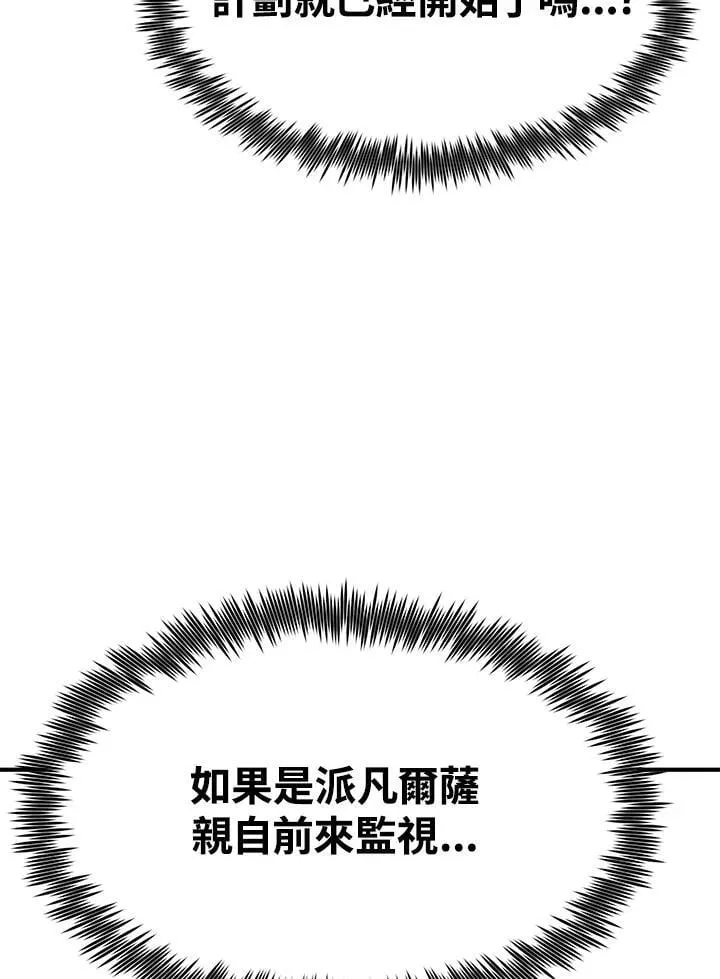 第87话137