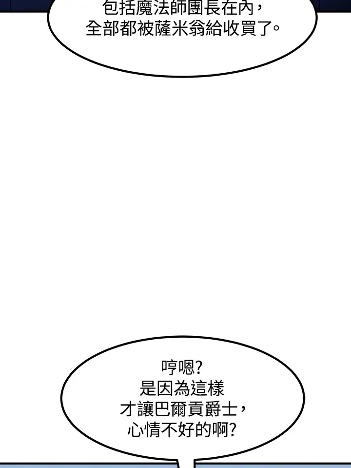 第42话16