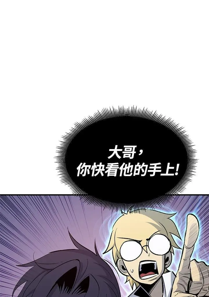 第86话67
