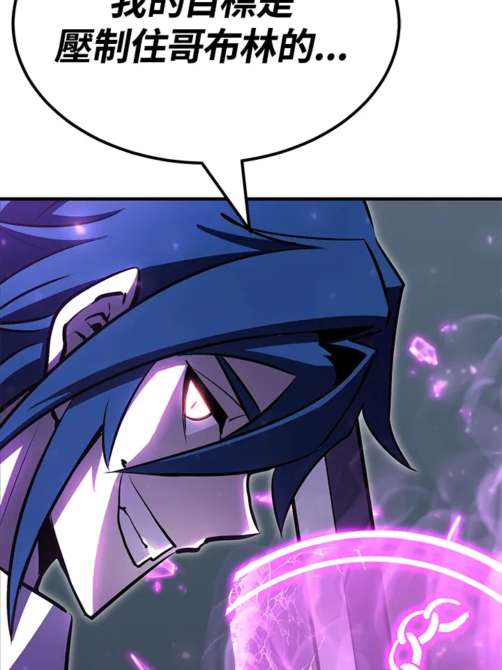 第65话8