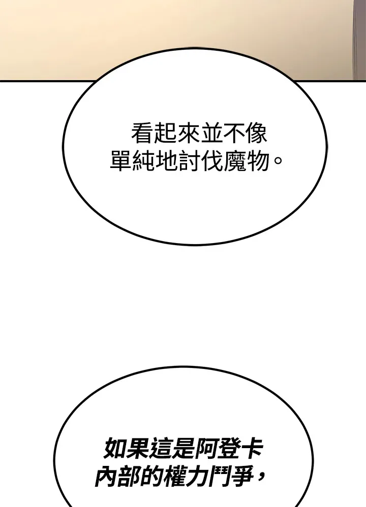 第61话44
