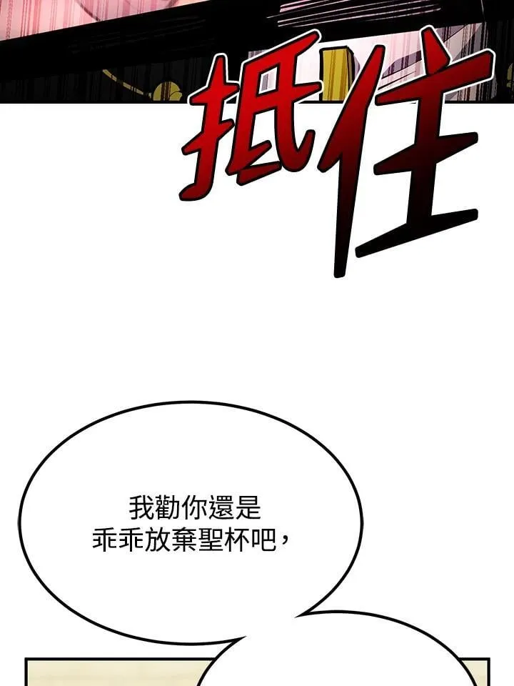 第91话78