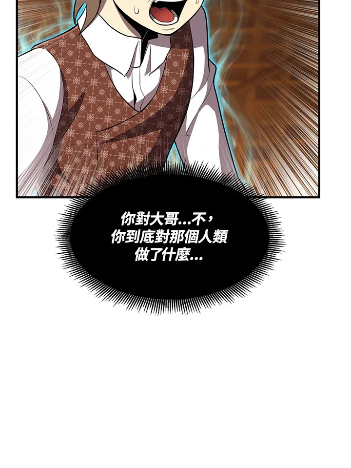第38话18