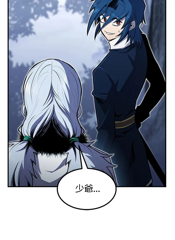 第48话89