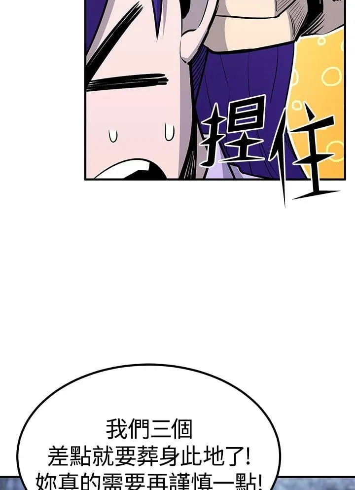 第89话104