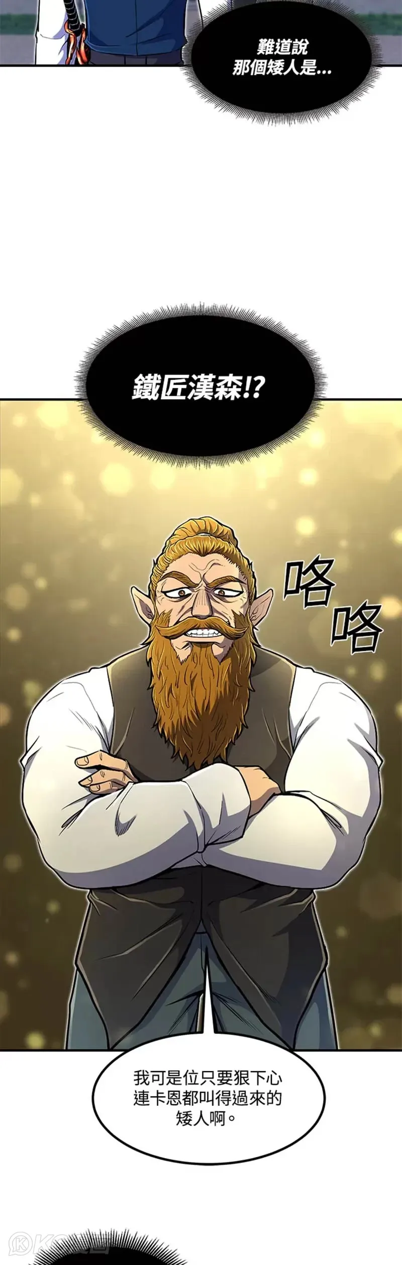 第21话12
