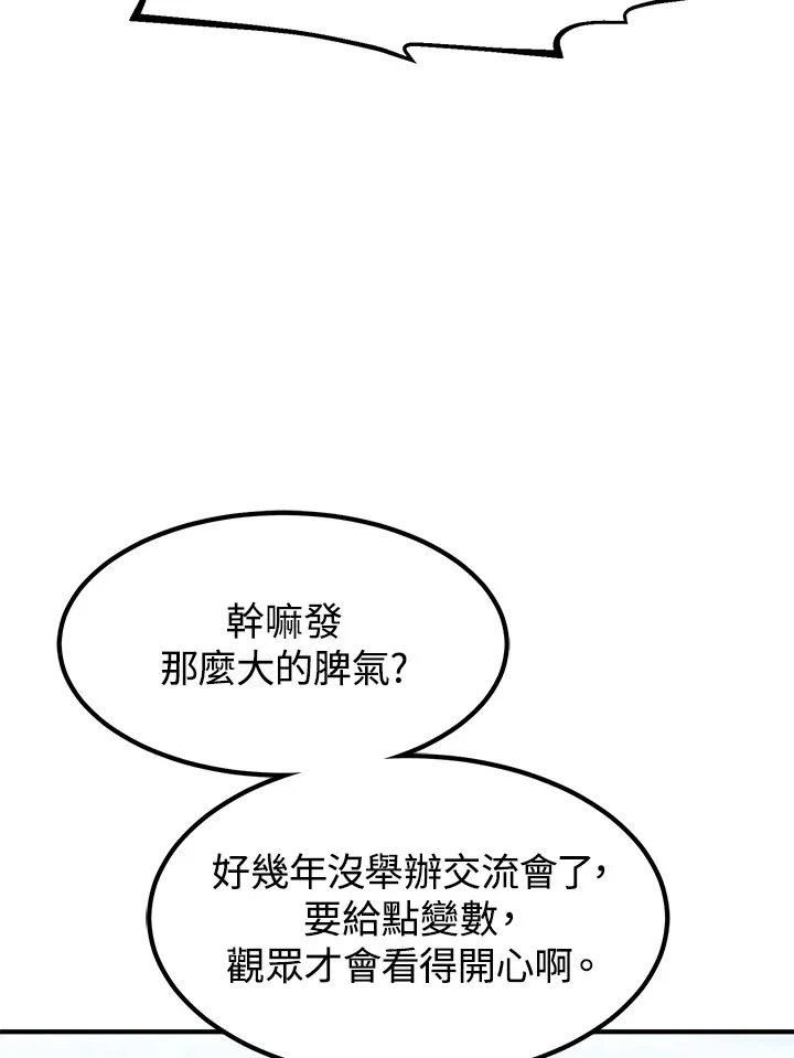 第41话116
