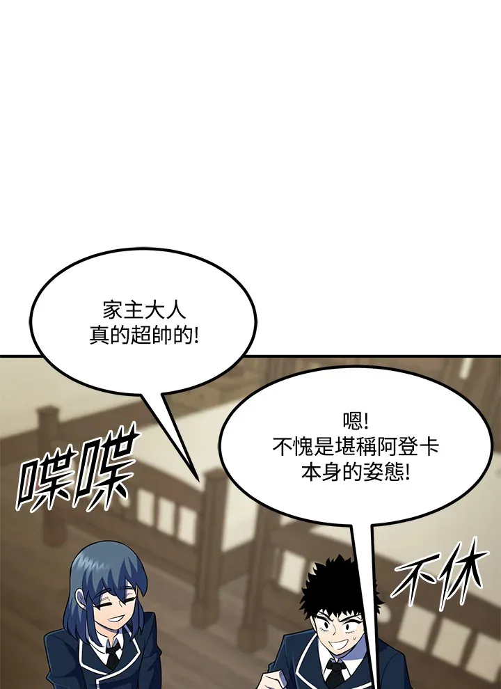 第37话105